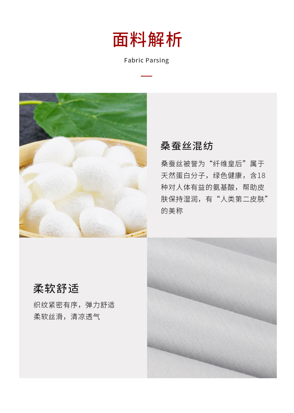 絲路織新章 大牌品質與工廠價格之間的消費返璞